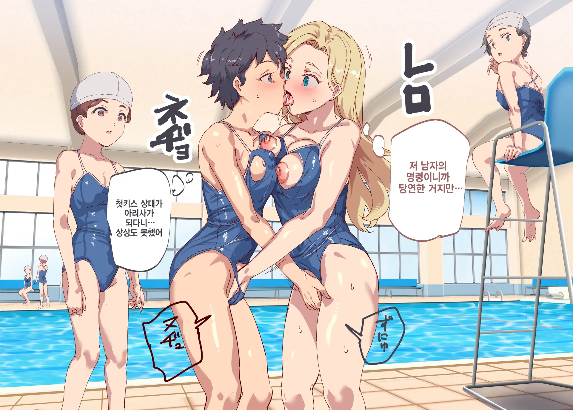 Ore Ga Nani Shitemo Atarimae No Machi ~Minna No Maede Shojo Wo Okashimakutte Mo Dare Mo Kinishi Masen~